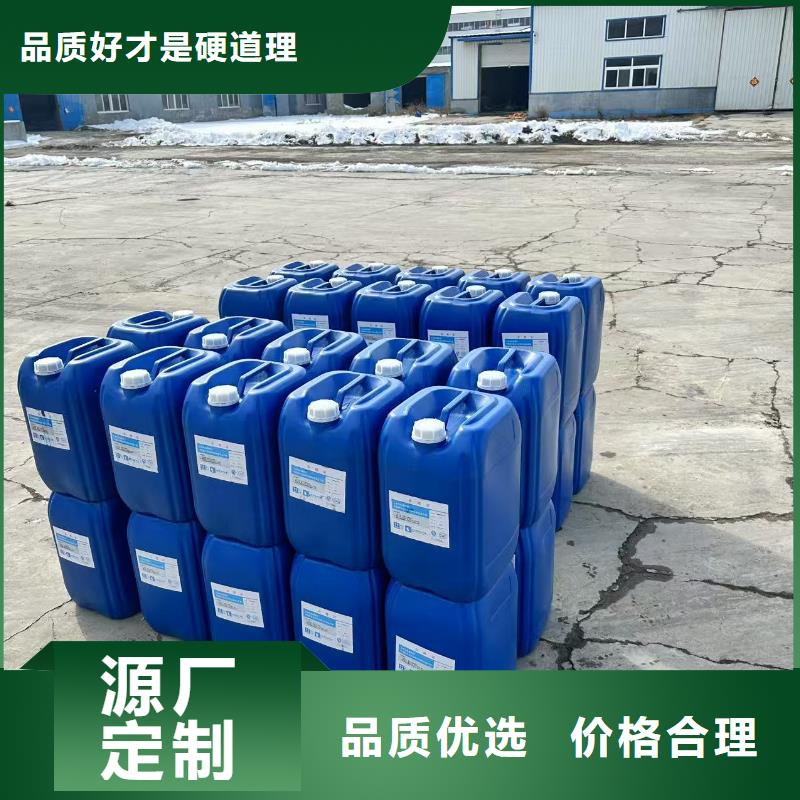 工业锅炉除垢剂锅炉复合防腐除垢剂专业生产厂家