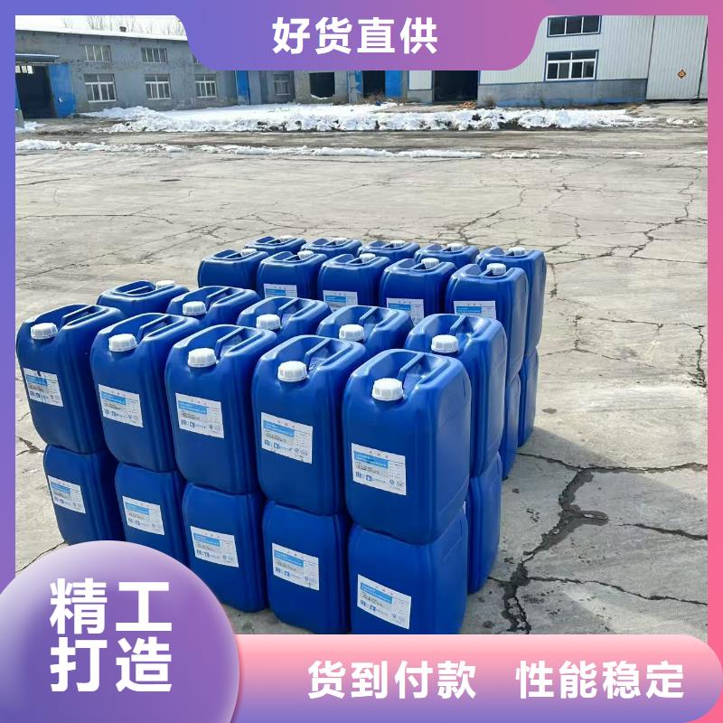 冷却塔清洗剂锅炉除垢剂厂家供应