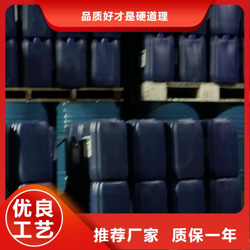 锅炉水垢除垢剂锅炉复合防腐除垢剂厂家批发