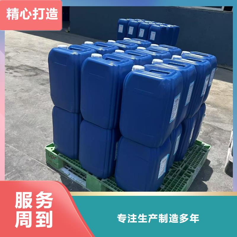 工业锅炉除垢剂锅炉复合防腐除垢剂专业生产厂家