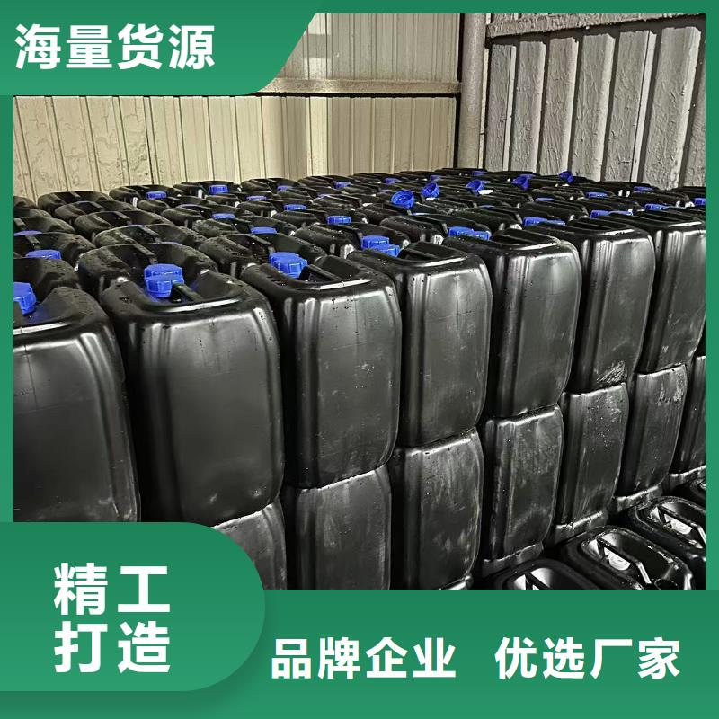 换热器清洗除垢剂生产厂家