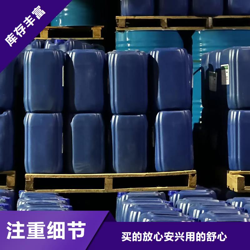 冷却塔清洗剂锅炉除垢剂专业生产厂家