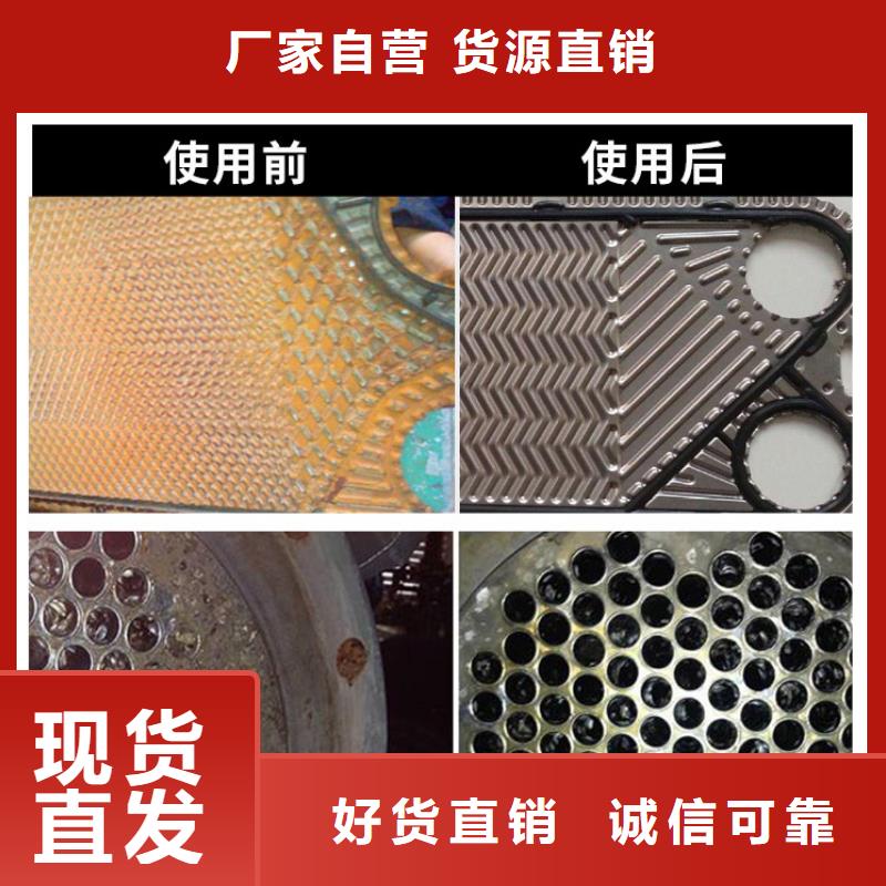 锅炉水垢除垢剂锅炉除垢剂厂家供应