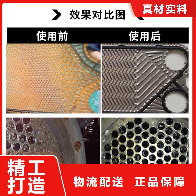 冷却塔清洗剂锅炉除垢剂厂家供应