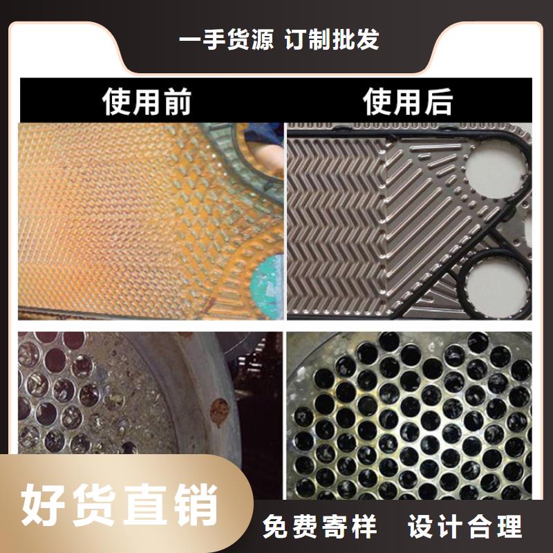 工业锅炉除垢剂锅炉复合防腐除垢剂批发厂家