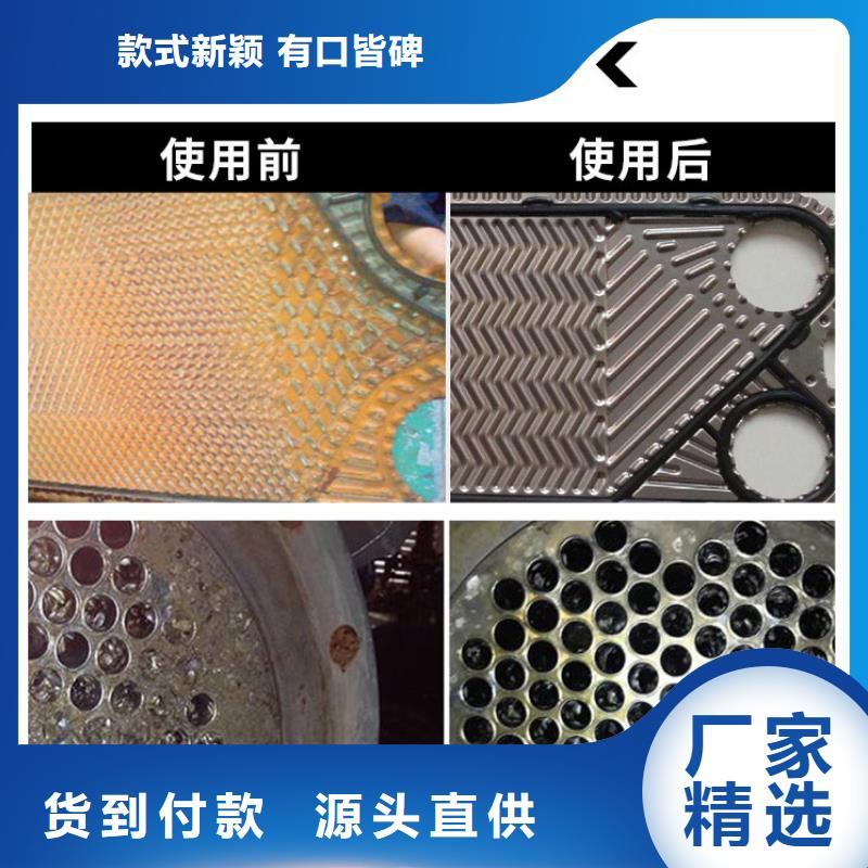 锅炉水垢除垢剂锅炉复合防腐除垢剂厂家批发