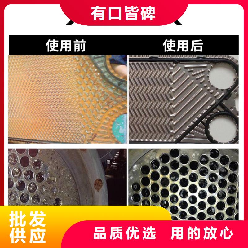 锅炉水垢除垢剂锅炉复合防腐除垢剂厂家批发