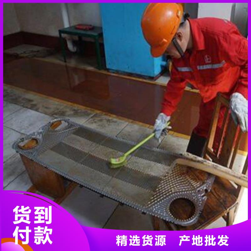换热器清洗除垢剂生产厂家
