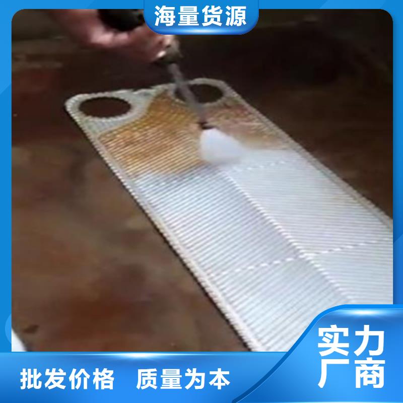 锅炉水垢除垢剂锅炉复合防腐除垢剂厂家批发
