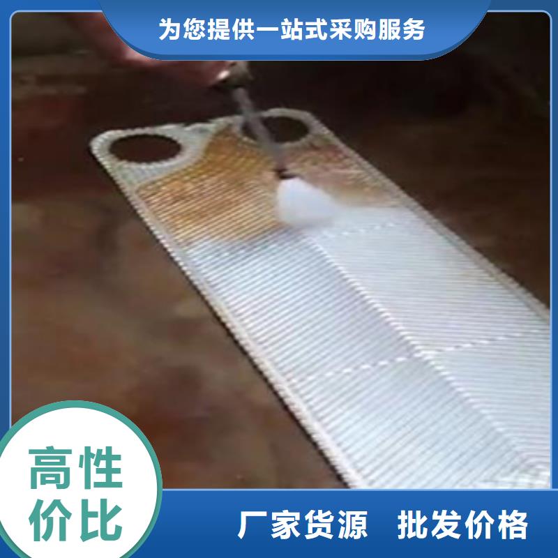 工业锅炉除垢剂锅炉复合防腐除垢剂专业生产厂家