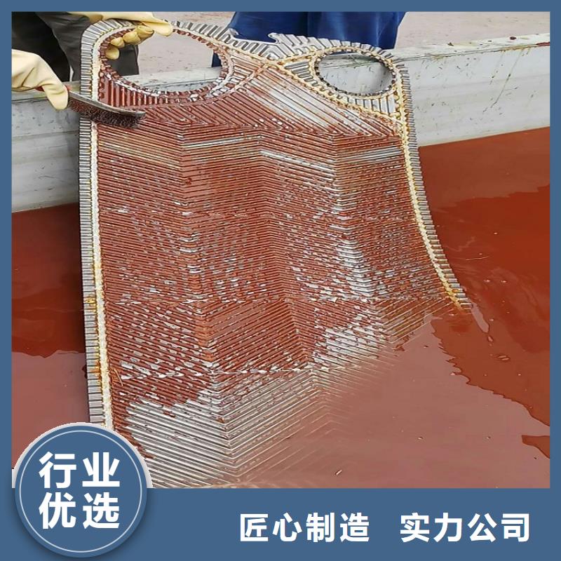 换热器清洗除垢剂生产厂家