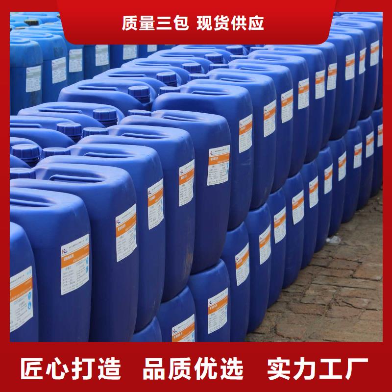 换热器清洗除垢剂生产厂家