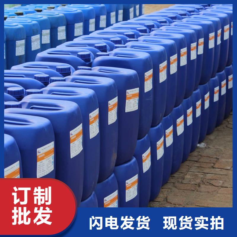 锅炉水垢除垢剂锅炉复合防腐除垢剂厂家批发