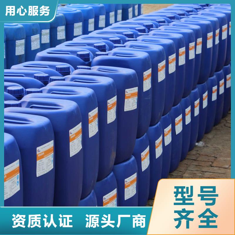 锅炉水垢除垢剂锅炉复合防腐除垢剂厂家批发