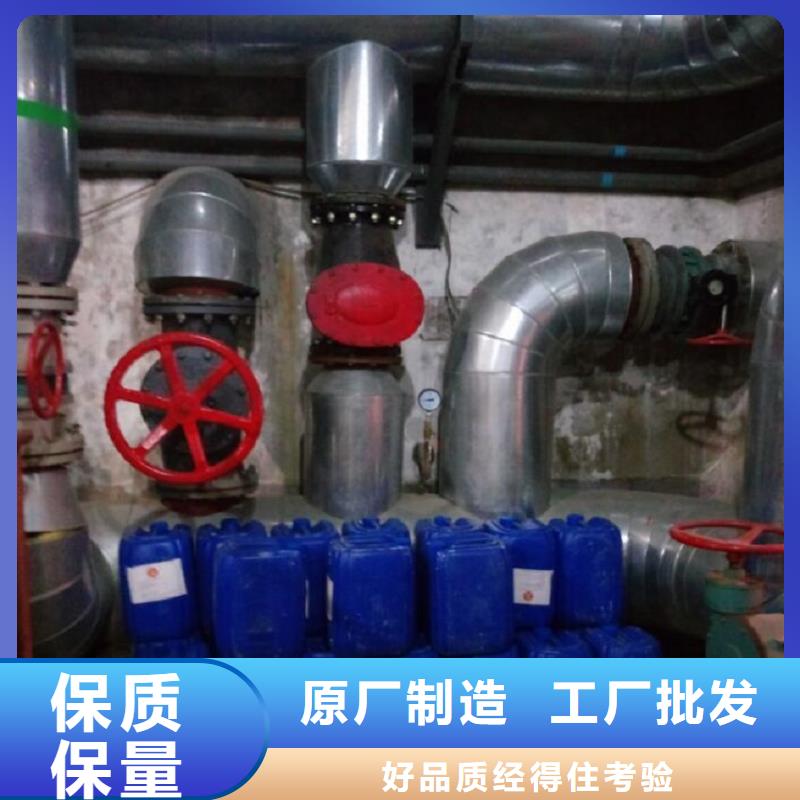 锅炉水垢除垢剂锅炉复合防腐除垢剂厂家批发