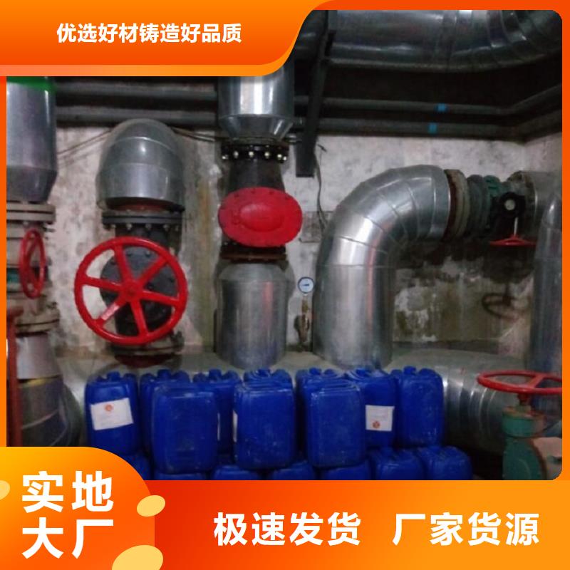 工业清洗剂锅炉除垢剂厂家供应