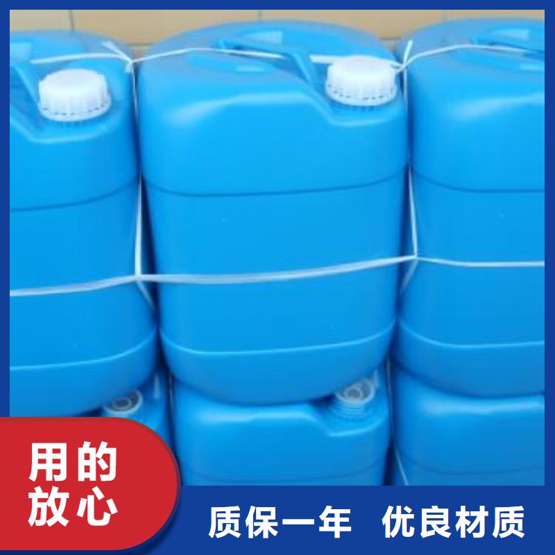 锅炉水垢除垢剂锅炉复合防腐除垢剂批发厂家