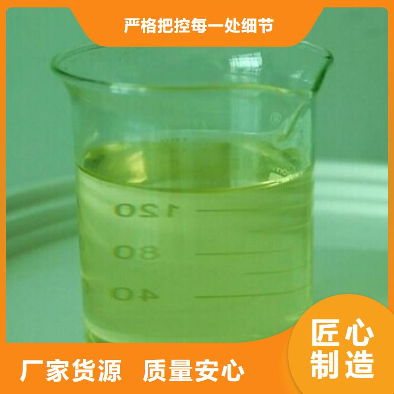 锅炉水垢除垢剂锅炉复合防腐除垢剂厂家批发