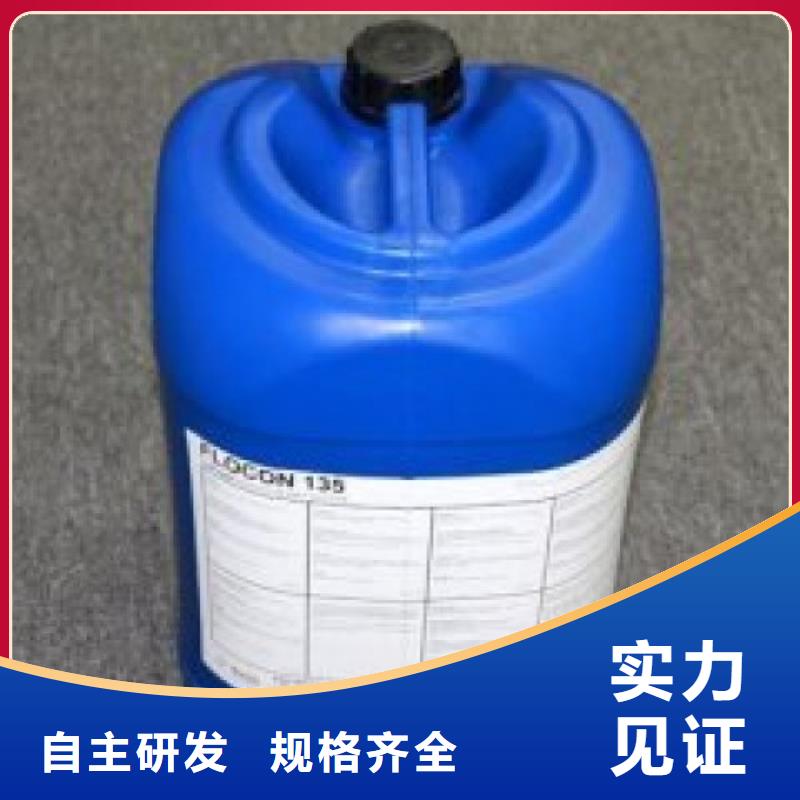 工业锅炉除垢剂锅炉复合防腐除垢剂专业生产厂家