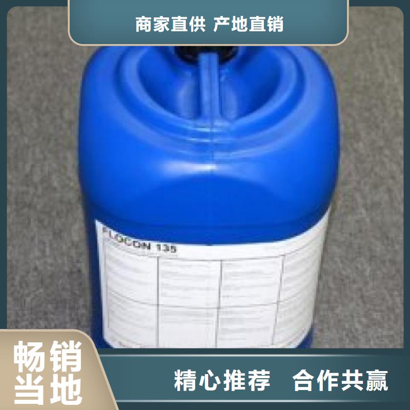 工业清洗剂锅炉除垢剂厂家供应