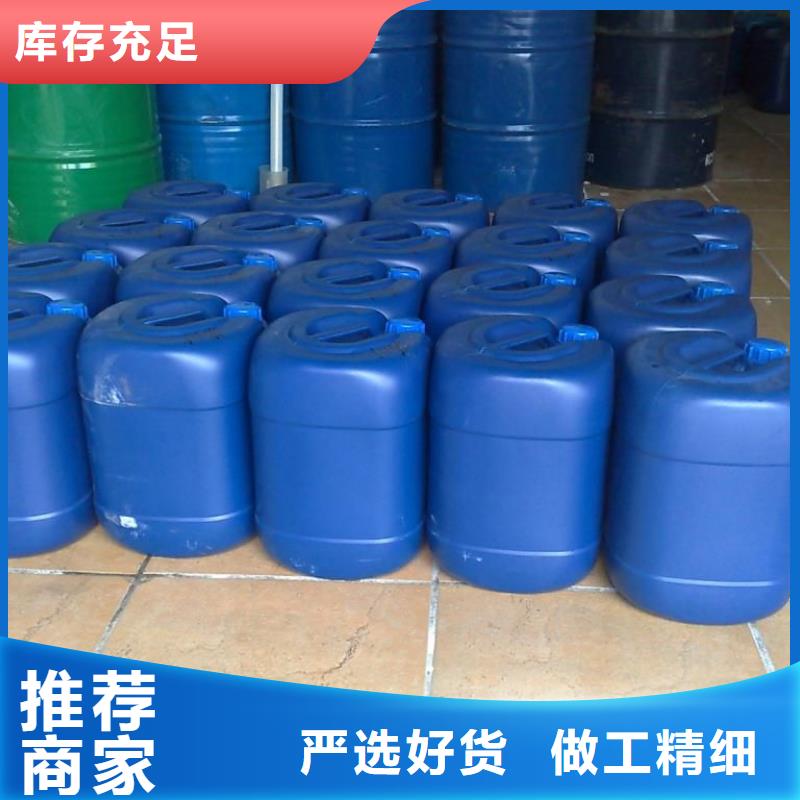 冷却塔清洗剂锅炉除垢剂专业生产厂家
