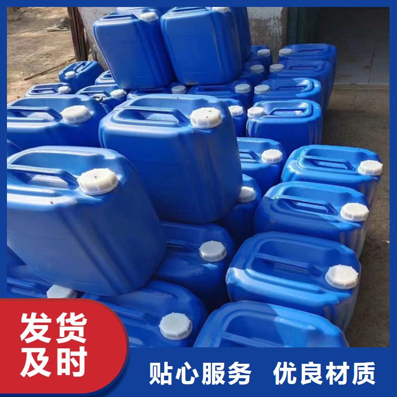锅炉防冻液可代工