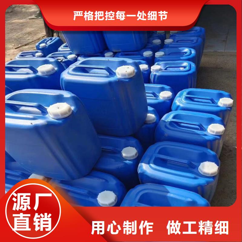 太阳能防冻液厂家锅炉防冻液