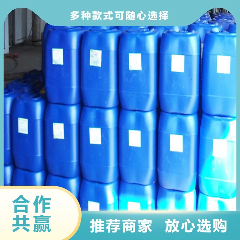 太阳能防冻液-----中央空调防冻液
