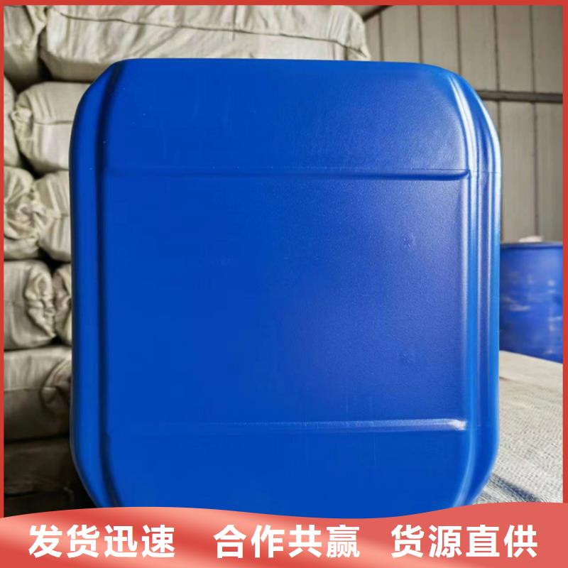设备防冻液厂家锅炉防冻液