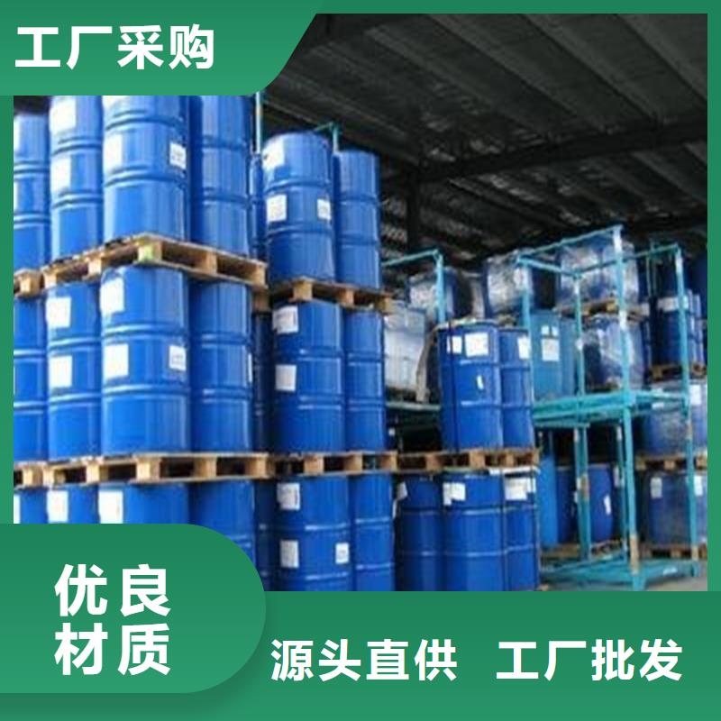 家用地暖防冻液-----中央空调防冻液
