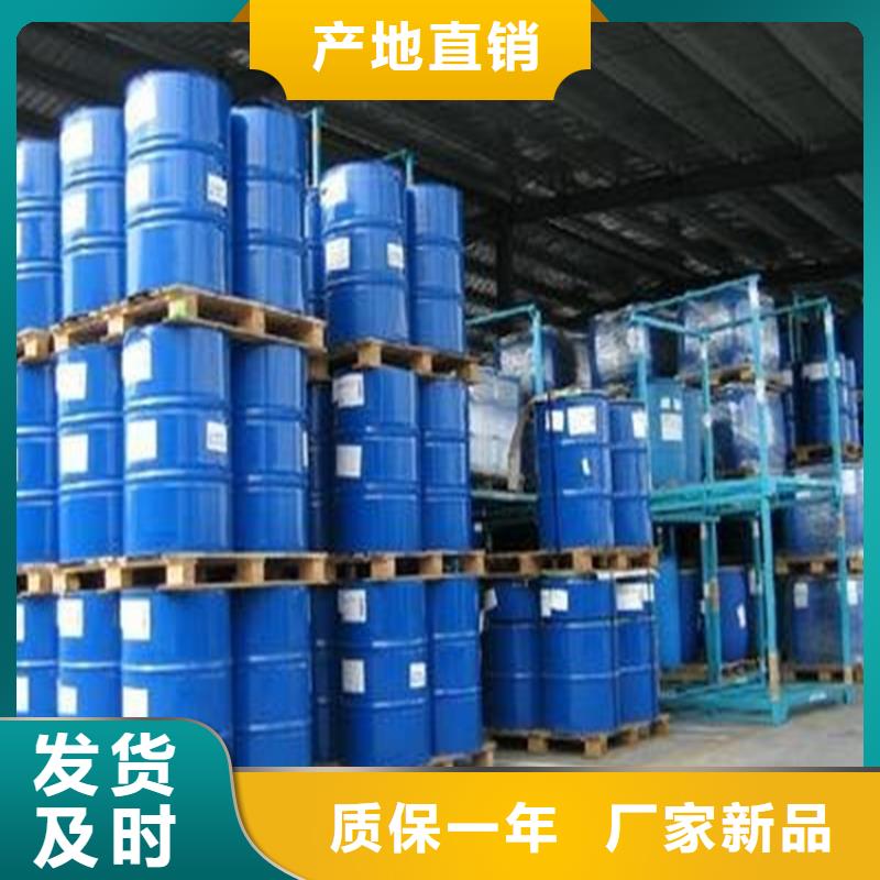 工业设备防冻液厂家直销;可代工
