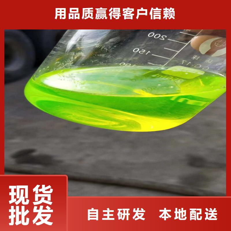 锅炉防冻液可代工