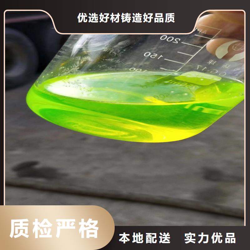空气能防冻液-----中央空调防冻液