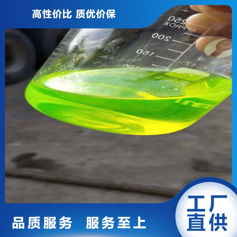 工业设备防冻液可加工