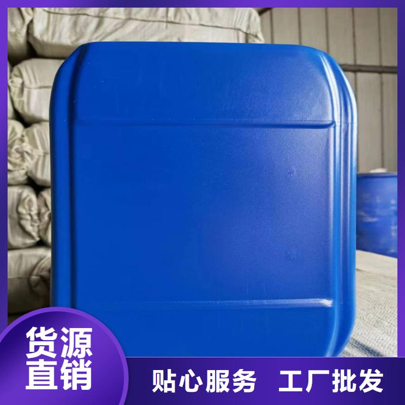 中央空调防冻液厂家锅炉防冻液