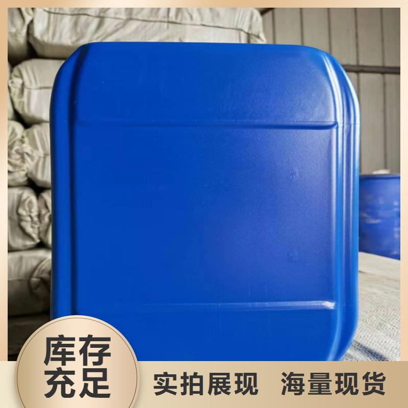 太阳能防冻液-----中央空调防冻液