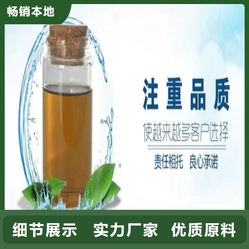 空气能防冻液-----中央空调防冻液