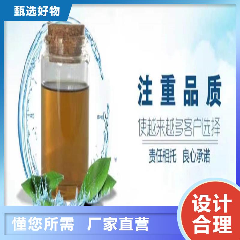 太阳能防冻液