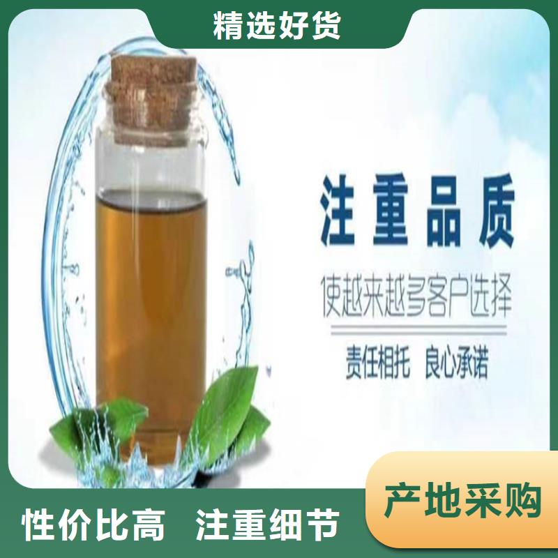 工业设备防冻液生产厂家