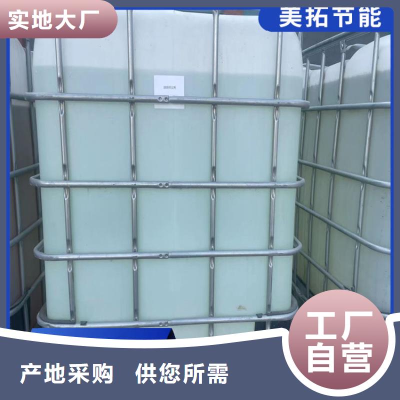 空气能防冻液可加工
