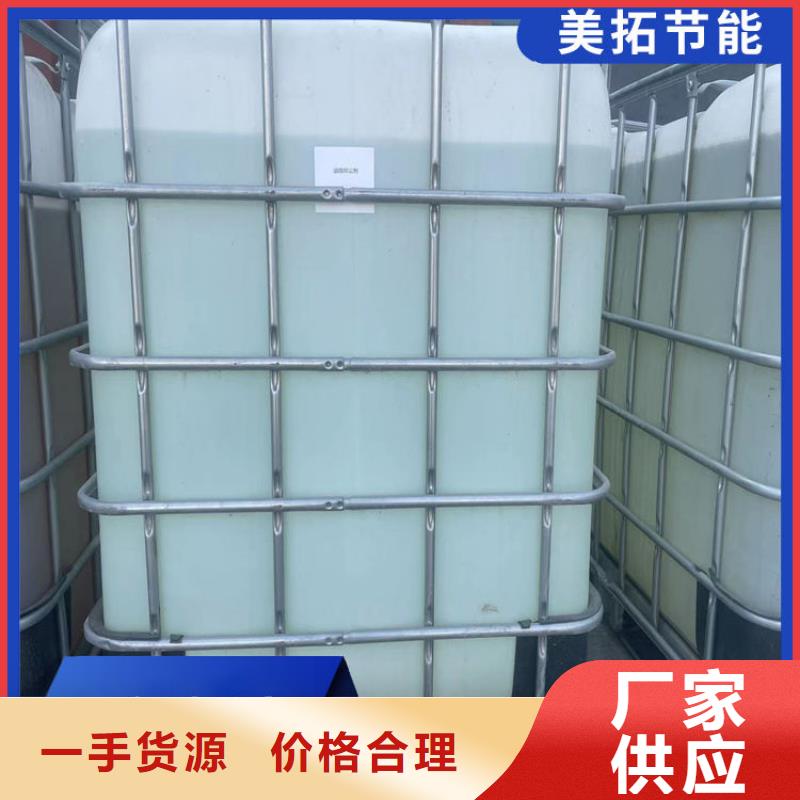 家用地暖防冻液----冷库载冷剂