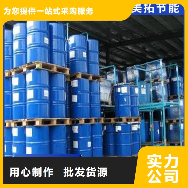 设备防冻液-----中央空调防冻液