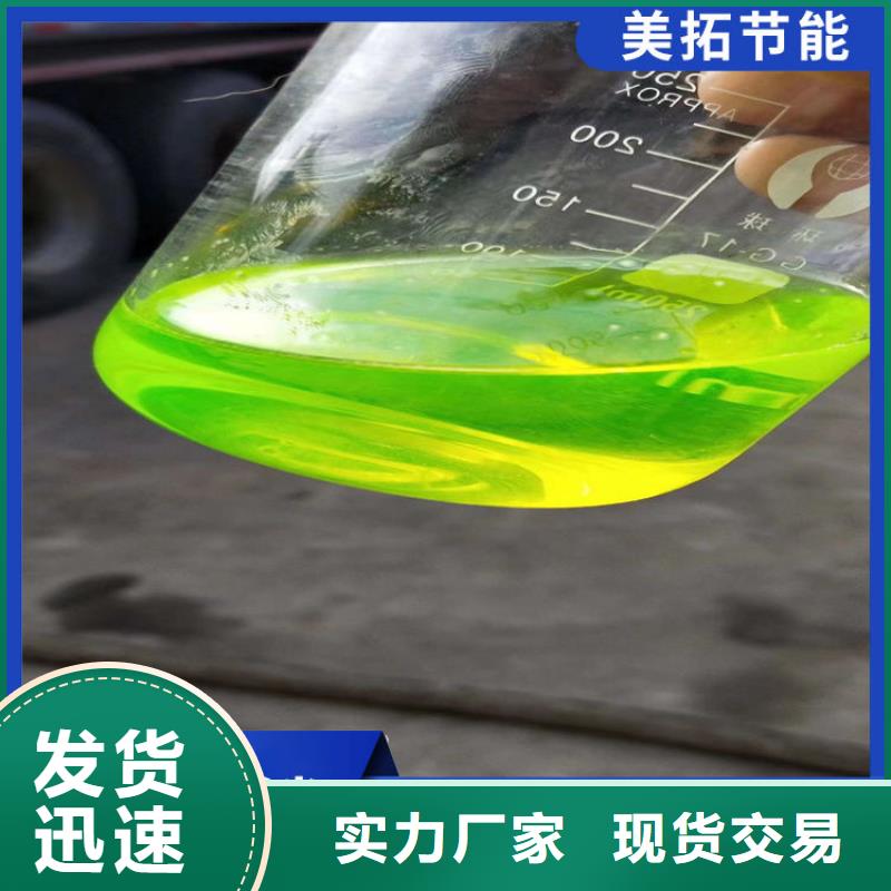 设备防冻液