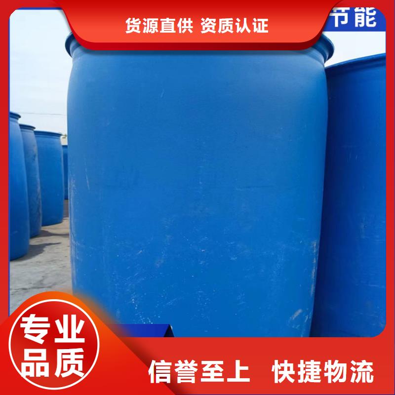 空气能防冻液-----中央空调防冻液