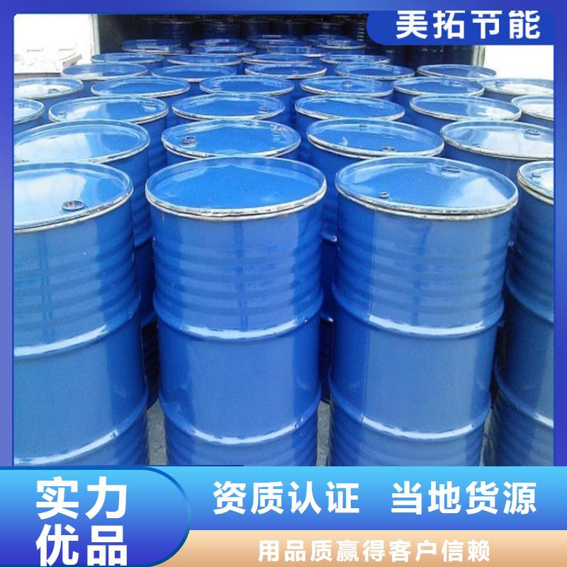 太阳能防冻液