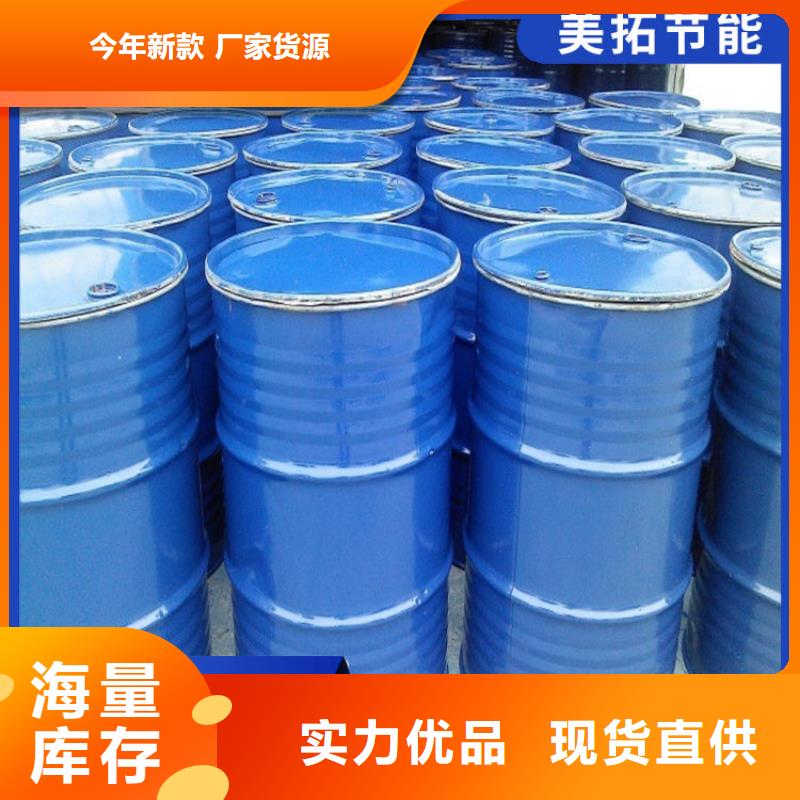 设备防冻液----冷库载冷剂
