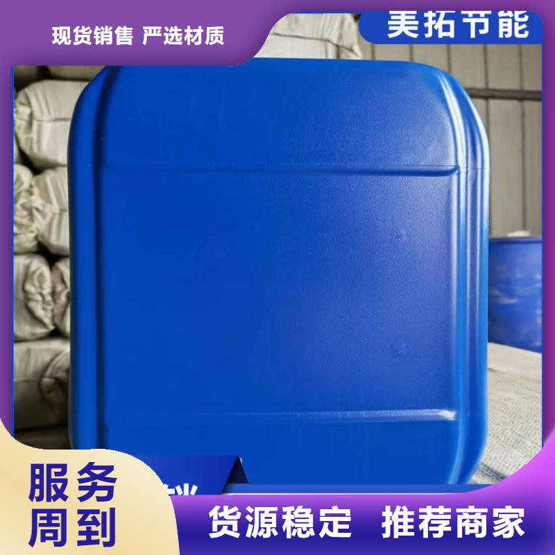 太阳能防冻液-----中央空调防冻液