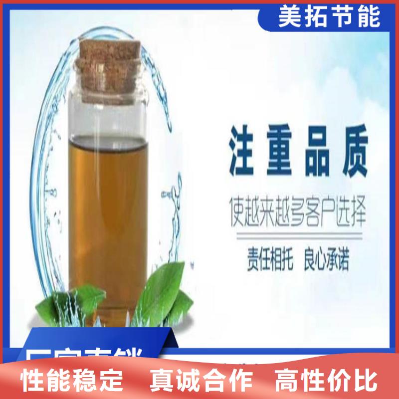 空气能防冻液厂家锅炉防冻液