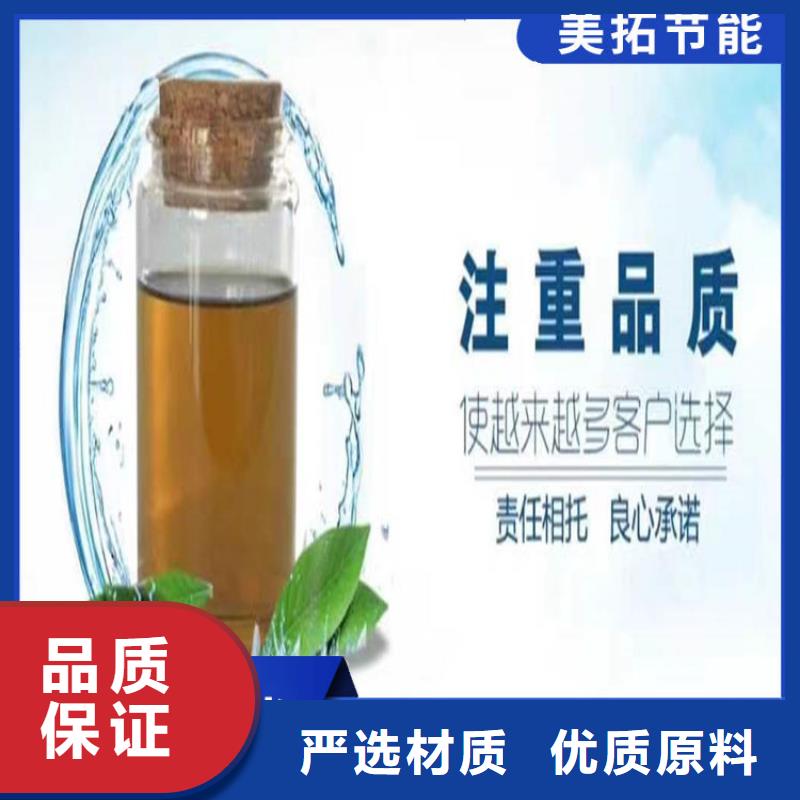 家用地暖防冻液-----中央空调防冻液