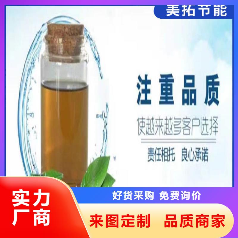 太阳能防冻液厂家锅炉防冻液